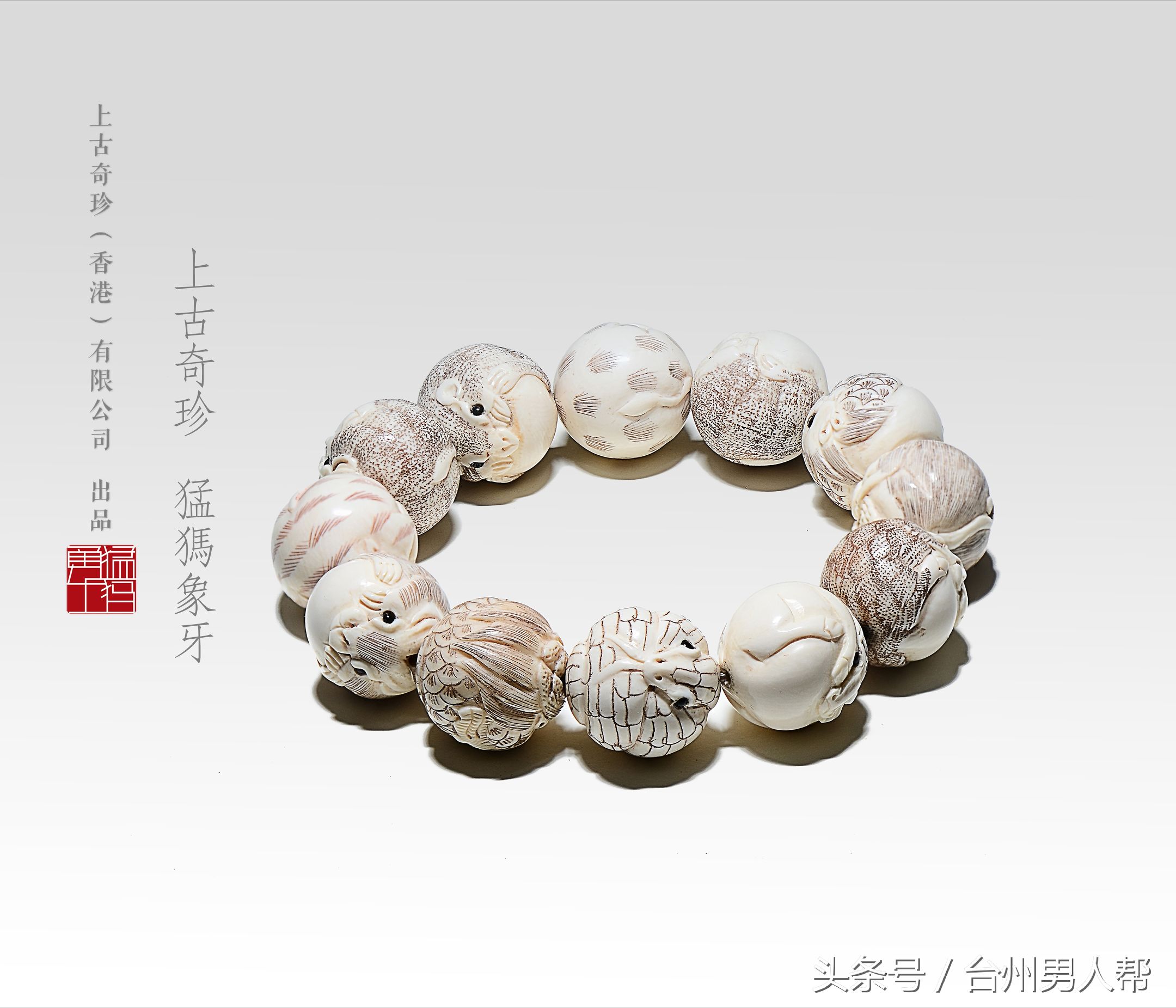 藏古猛犸象牙,藏传猛犸象牙老戒指