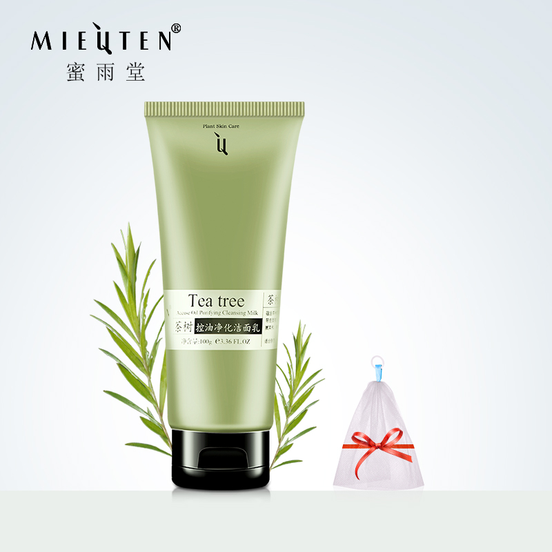 8个洗脸误区你中了几个,错误的洗脸方式导致长痘怎么办