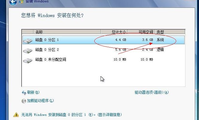 硬盘安装原版win7详细教程,非常简单的win7硬盘安装图文教程