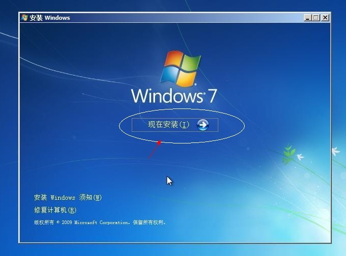 硬盘安装原版win7详细教程,非常简单的win7硬盘安装图文教程