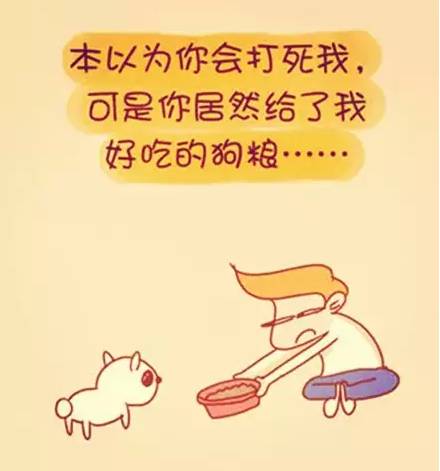 陪伴是最长情的告白你同意吗,陪伴是最长情的告白请勿连赞