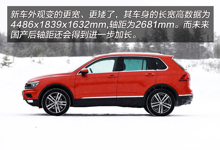 大众全新途观7座suv,大众途观7座版suv即将量产上市