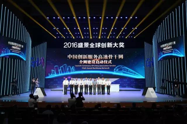 盛景网联的愿景,盛景网联