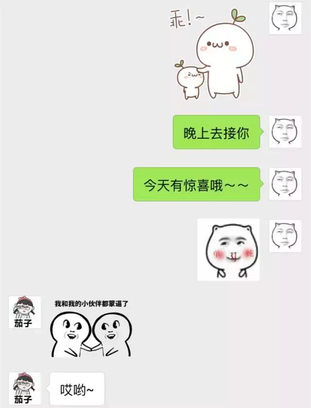 晚上吃草莓会胖吗,晚上吃草莓好还是早上吃草莓好