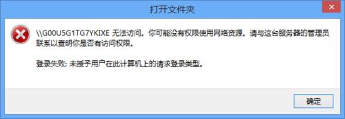 win8和xp怎么设置局域网,win10和win7winxp怎么连接局域网