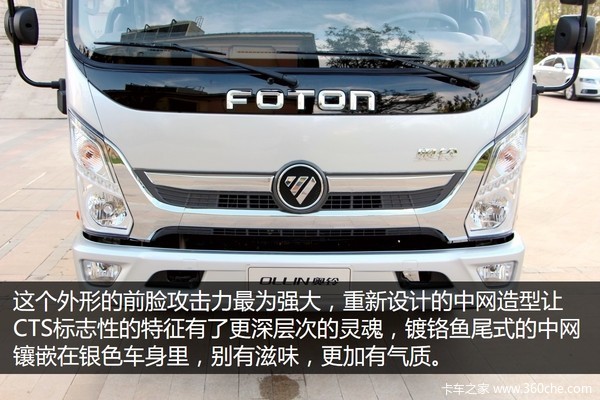 2017年奥铃cts超级轻卡还值多少钱,福田奥铃cts轻卡一排半