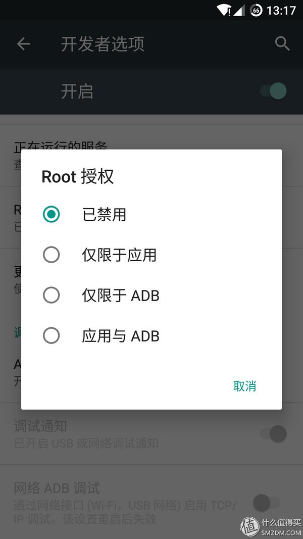 红米免解锁刷机教程,红米note3性能模式怎么开