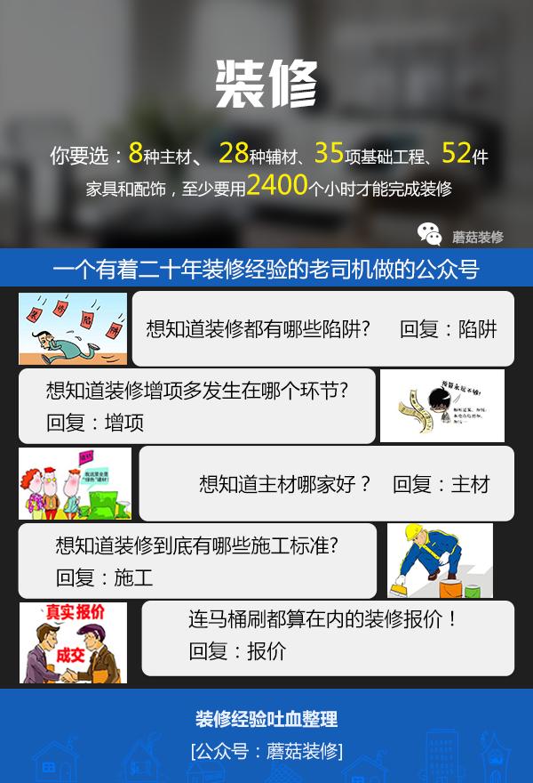 装修电路插座安装上锡好吗,家装电线接头需要焊锡吗