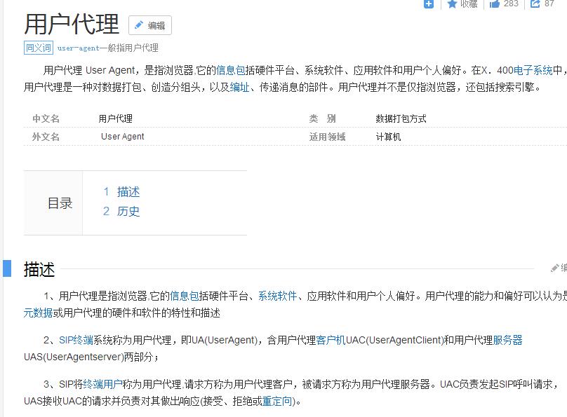 网络爬虫403怎么解决,java怎么开发网络爬虫