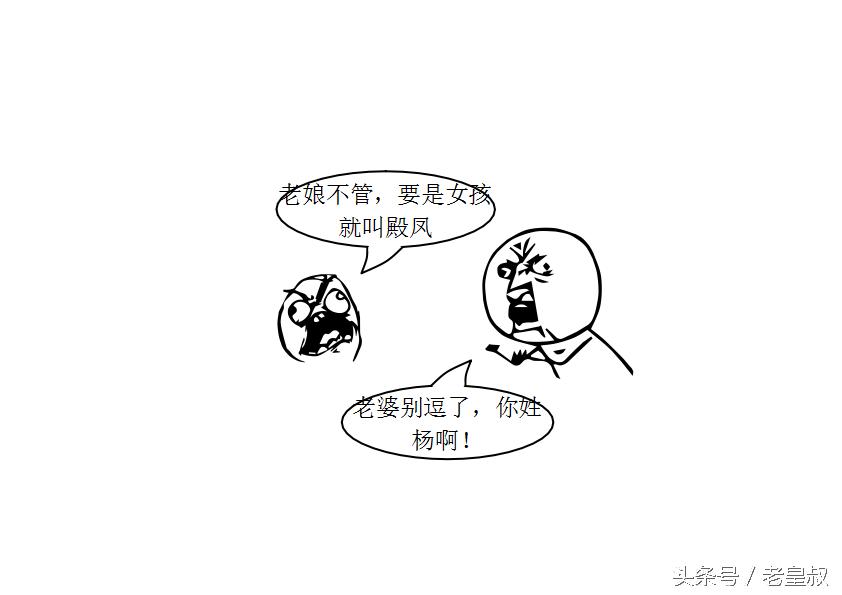 污系列漫画--怪我,就怪我当初不及时?