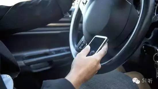 开车玩手机是刑法第几条,开车玩手机该不该入刑