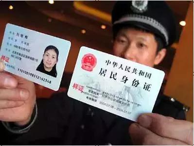 成都最新人证办理流程,成都居民证在哪里办