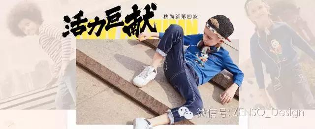 童装品牌化前景,童装品牌延伸策略