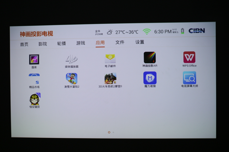 和小媚一起看电影！神画小媚微投体验