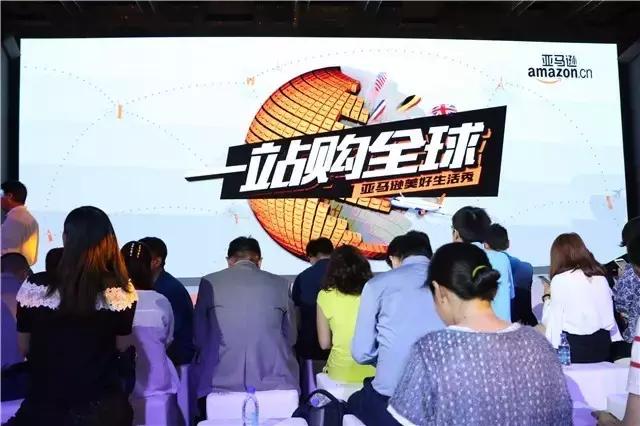 亚马逊中国商品多吗,亚马逊中国现在只有海外购了吗