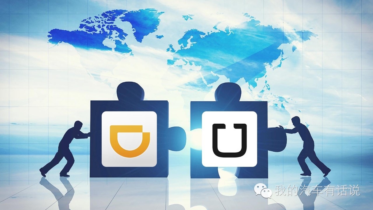 私家车当公家车用,私家车怎样成为专车