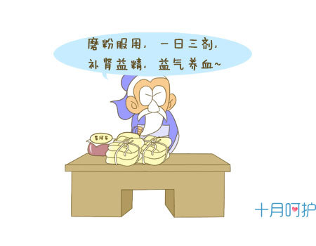 胎盘吃了对身体好是迷信吗,胎盘真的有奇效吗