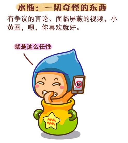 哪几个星座能骂到你怀疑人生,冷到你怀疑人生的星座