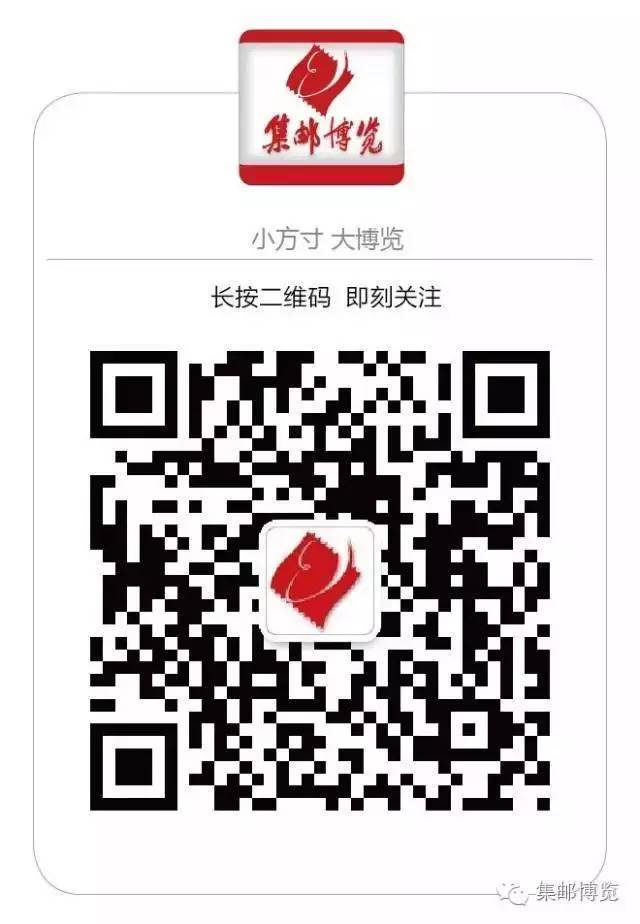 爱在集邮周|集邮文化大讲堂面向留守儿童开讲