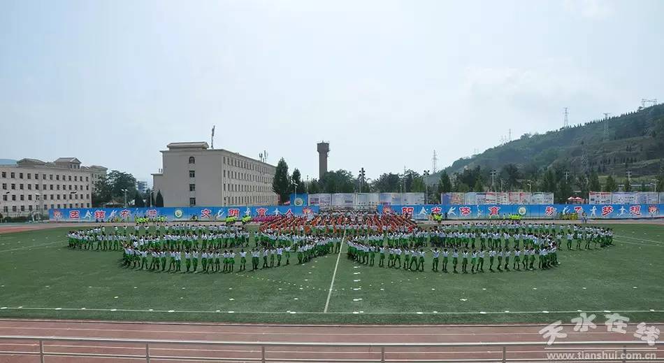 甘肃省第四届中学生运动会开幕式,甘肃省第十五届省运会开幕式图片