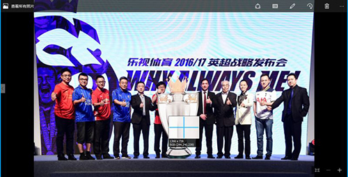 乐视体育英超直播,乐视体育2017-2018英超