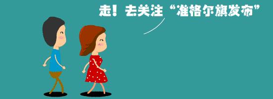 回眸十二五准格尔旗：百年大计育英才