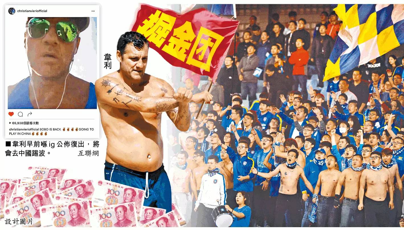 四张几都获江苏睇中韦利复出搵人仔？