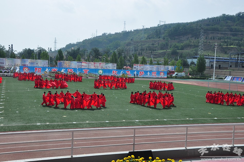 甘肃省第四届中学生运动会开幕式,甘肃省第十五届省运会开幕式图片
