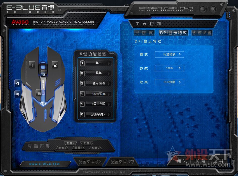 宜博m639鼠标,宜博m618这款鼠标怎么样