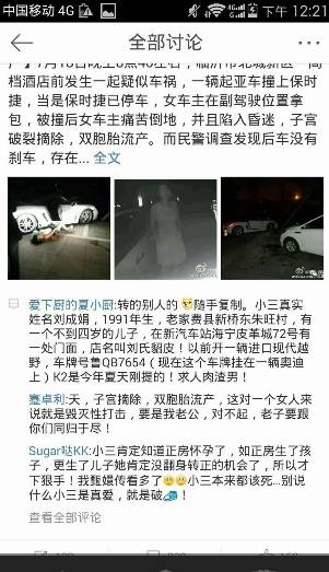 乱码贱闻巴西奥运应召女郎全场80元大酬宾