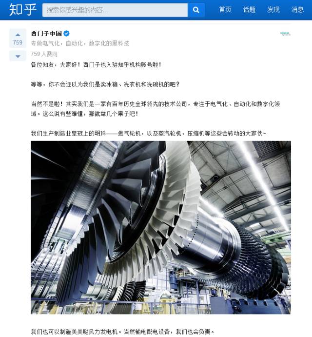 品牌声浪|看西门子和MINI们如何借入驻知乎玩出品牌营销的亮色