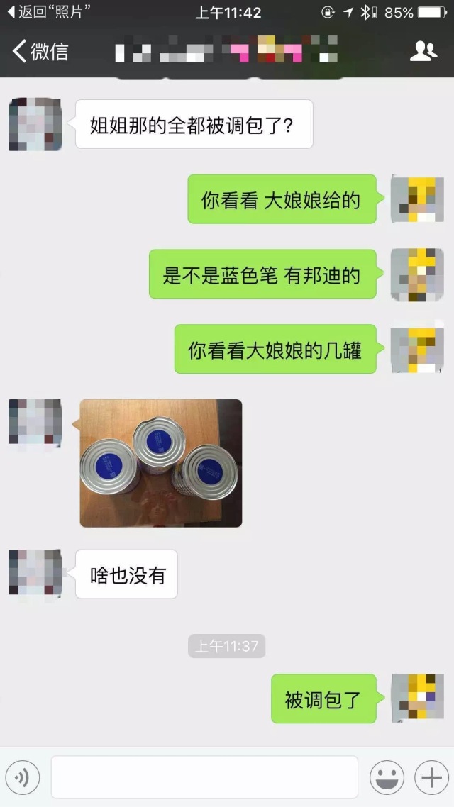 奶粉内幕我们必须知道的奶粉真假,奶粉造假事件真相