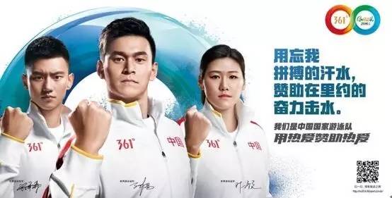 聚焦里约奥运会,聚焦奥运会