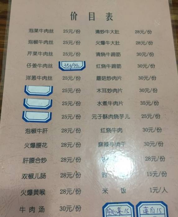 重庆最接地气的江湖菜馆子,重庆的江湖菜哪个小店是正宗的