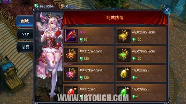 神魔圣域满v版,神魔圣域正式版通关攻略