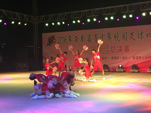 校园足球啦啦操活动方案,青少年足球啦啦操比赛