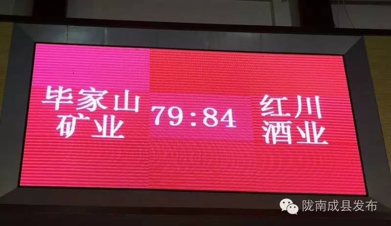 2023年乡村振兴杯职工篮球赛落幕,振兴杯篮球赛2022直播