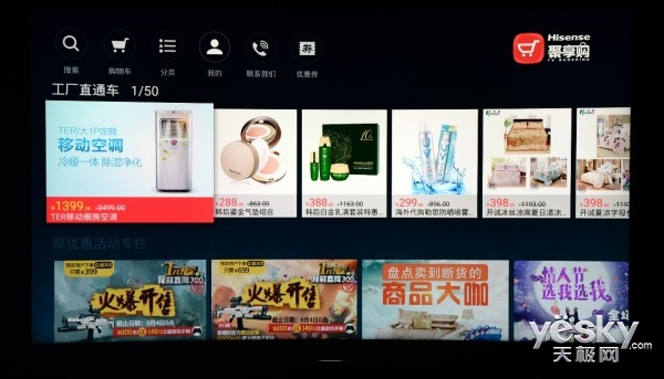 海信电视机d3k怎么样,海信电视65mu7000u怎么样