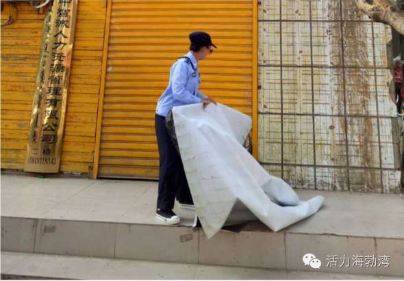 创城行动海勃湾区市容大管家”，只为城市美加净