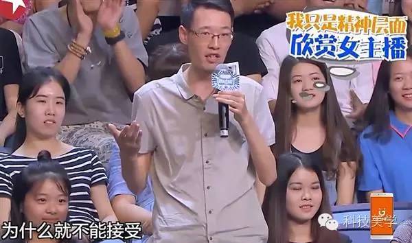 秒懂：男子工资一半赏女主播过节只给女友5块2华为新机曝光