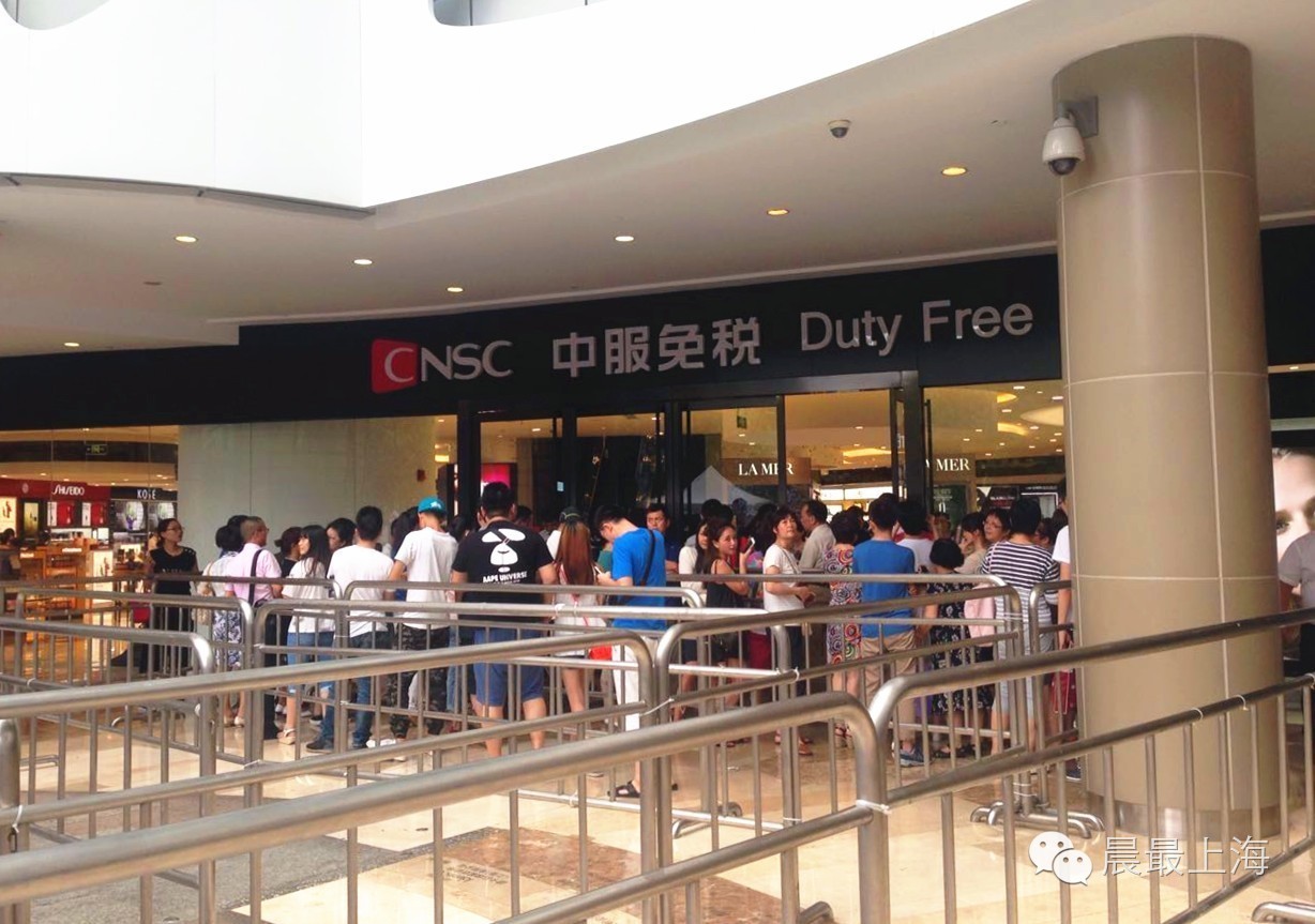 探路子|用尽体内洪荒之力，终于进入中服免税店，结果