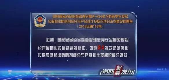 防晒霜其实没啥用,防晒霜本质不防晒黑