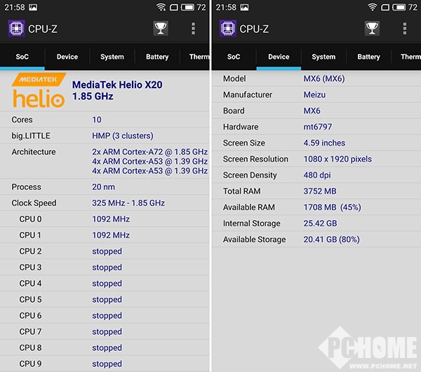 魅族mx6上市价格多少,魅族mx6价格是多少