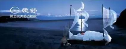 穗宝喜临门梦百合皮床,梦百合喜临门雅兰穗宝床垫