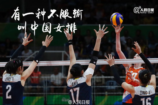 很多年前的中国女排,那些年我们追过的中国女排