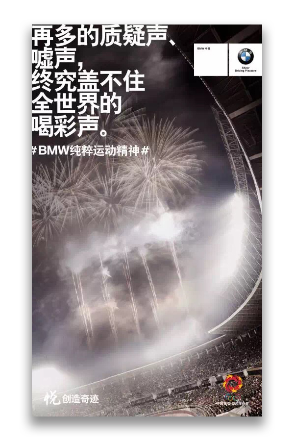女排夺冠宣传,汉中16年奥运女排广告