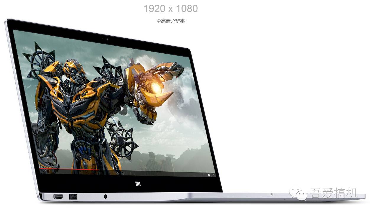 小米笔记本到底值不值得买,小米笔记本值得买吗