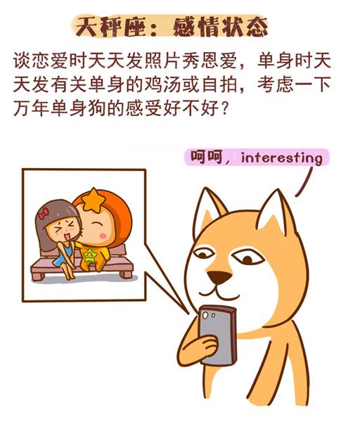 哪几个星座能骂到你怀疑人生,冷到你怀疑人生的星座