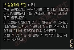 dnf职业加强最新消息男柔道,dnf男柔道三觉技能介绍