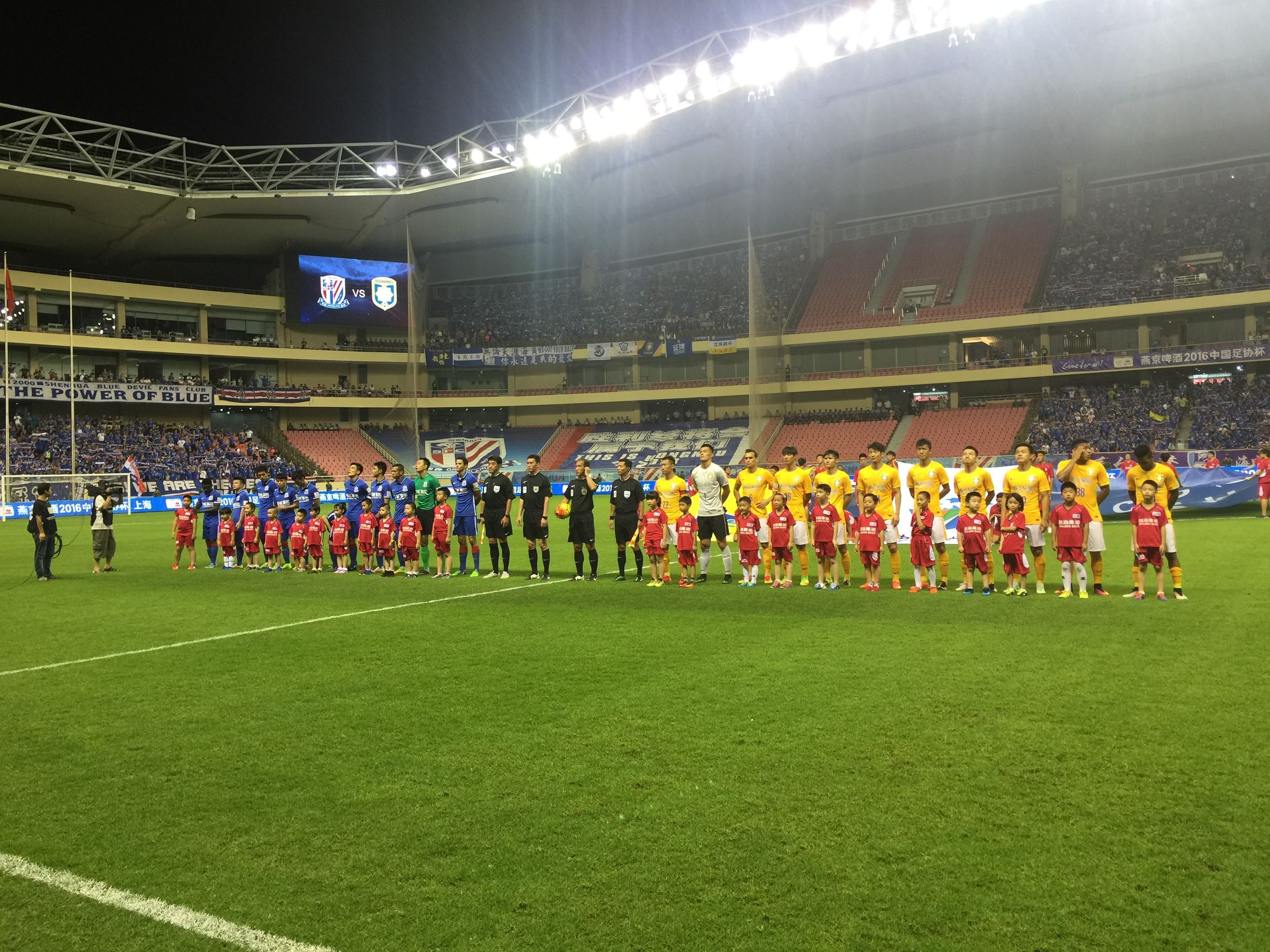 申花虹口足协杯,足协杯打架事件最新
